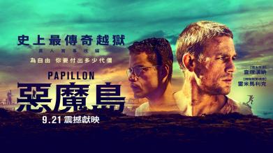 内蒙古丰州职业学院毕业证丢了怎么办